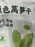 裕庆堂 莴笋干230g 农家南北干货脱水蔬菜青笋窝笋脆爽凉拌菜火锅食材 实拍图