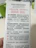 美加净美白淡斑精华30ml礼物学生送女友美白特征【摇一摇专属】 实拍图