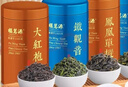 福茗源四大乌龙茶叶500g特级2026新茶大红袍铁观音单枞冻顶乌龙中秋礼盒 实拍图