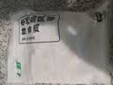 上鲜日系辣子鸡块 2斤 麻辣鸡块空气炸锅烧烤食材生鲜夜宵炸鸡 实拍图