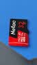 朗科（Netac）32GB TF（MicroSD）存储卡 A1 U1 V10 高度耐用行车记录仪&监控摄像头内存卡 读速100MB/s 实拍图