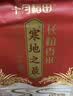 十月稻田 寒地之最 东北长粒香大米 8斤（东北大米 香米 4kg/公斤） 实拍图