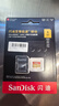 闪迪（SanDisk）1TB TF(MicroSD)内存卡4K极速金卡A2 V30 U3兼容大疆Pocket3/4P/Action 6运动相机/无人机存储卡 实拍图