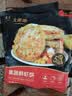 大希地虾饼320g 儿童营养早餐 海鲜半成品虾排虾滑减脂餐低脂 实拍图
