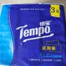 得宝（TEMPO）抽纸试用装 天然无香4层加厚90抽*3包 真M码 纸巾 餐巾纸 实拍图