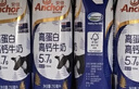 新西兰进口 高蛋白高钙牛奶 250mL*24 250mL*24盒 实拍图
