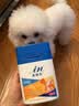 麦德氏IN小型犬UC-II骨胶原软骨素约200粒300g宠物狗狗软骨素关节保护 实拍图