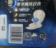 苏菲超熟睡柔棉感夜用卫生巾290mm10片量多防漏姨妈巾自营官方旗舰 实拍图