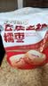 十月稻田 去皮去核灰枣 500g 新疆红枣 软糯香甜 单颗独立包装 零食 辅食 实拍图