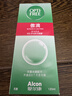 爱尔康 傲滴隐形眼镜多功能护理液120ml 清洁杀菌除蛋白进口小瓶 实拍图