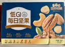 三只松鼠低GI每日纯坚果750g/30袋腰果开心果休闲零食礼包中秋团购送礼 实拍图
