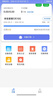 华正易尚随身wifi6支持5G/4G设备多网通用可移动无线上网卡路由器车载便携免插卡随行全国通用流量2026款 实拍图