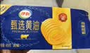 伊利 甄选动物黄油 淡味200g 蛋糕面包三明治吐司煎烤牛排烘焙原料 实拍图