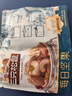 三只松鼠每日坚果750g30袋独立包装腰果开心果干坚果礼盒礼包中秋团购送礼 实拍图