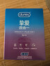 杜蕾斯（durex）玻尿酸避孕套安全套超薄  经典挚爱四合一36只 套套 七夕情侣用品 实拍图