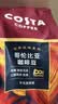 COSTA咖啡豆意式拼配+哥伦比亚单品豆手冲油脂丰富组合手冲黑咖啡1kg 实拍图
