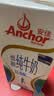 安佳（Anchor）低脂牛奶高钙纯牛奶新西兰原装进口草饲1L*12盒 减少50%脂肪  实拍图