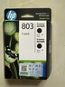 惠普（HP）803原装黑色双支装墨盒 适用hp deskjet 1111/1112/2131/2132/2621/2622打印机 实拍图