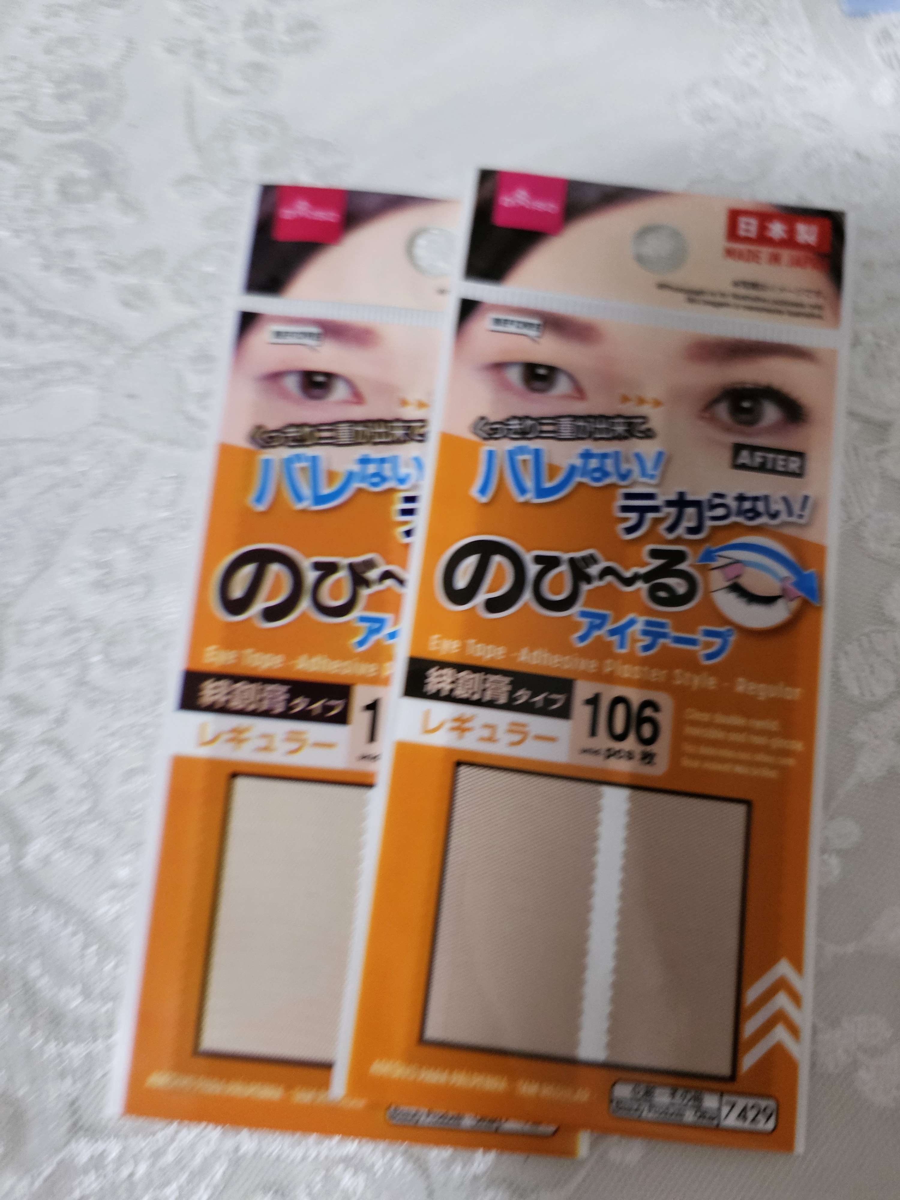 大创（daiso）蕾丝双眼皮贴106贴*2件 日本原装进口 隐形自然极细轻薄美目贴 实拍图