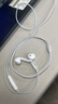 Apple/苹果 EarPods USB-C有线耳机 type-c有线耳机  iPhone 17有线耳机笔记本耳机游戏音乐 实拍图
