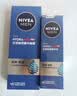 妮维雅（NIVEA）男士护肤品水活畅透保湿套装(小蓝管精华乳+啫喱) 秋冬礼物送男友 实拍图