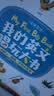 宝宝巴士jojo点读绘本书本图书宝贝赳赳儿童绘本(不含点读笔)宝宝点读书1-3岁幼儿园读物婴幼儿启蒙童书双语识字认知书本立体百科全书有声阅读早教发声故事书籍安全认知大百科睡前故事果冻贴纸书触摸书开学季 实拍图