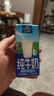 欧德堡（Oldenburger）3.4g蛋白高钙全脂纯牛奶200ml*24盒 京东自营 轻断食 实拍图