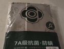 洁丽雅（Grace）床单7A抗菌纯棉双人四季亲肤床上用品被单床罩 格致雅韵-灰2*2.3m 实拍图
