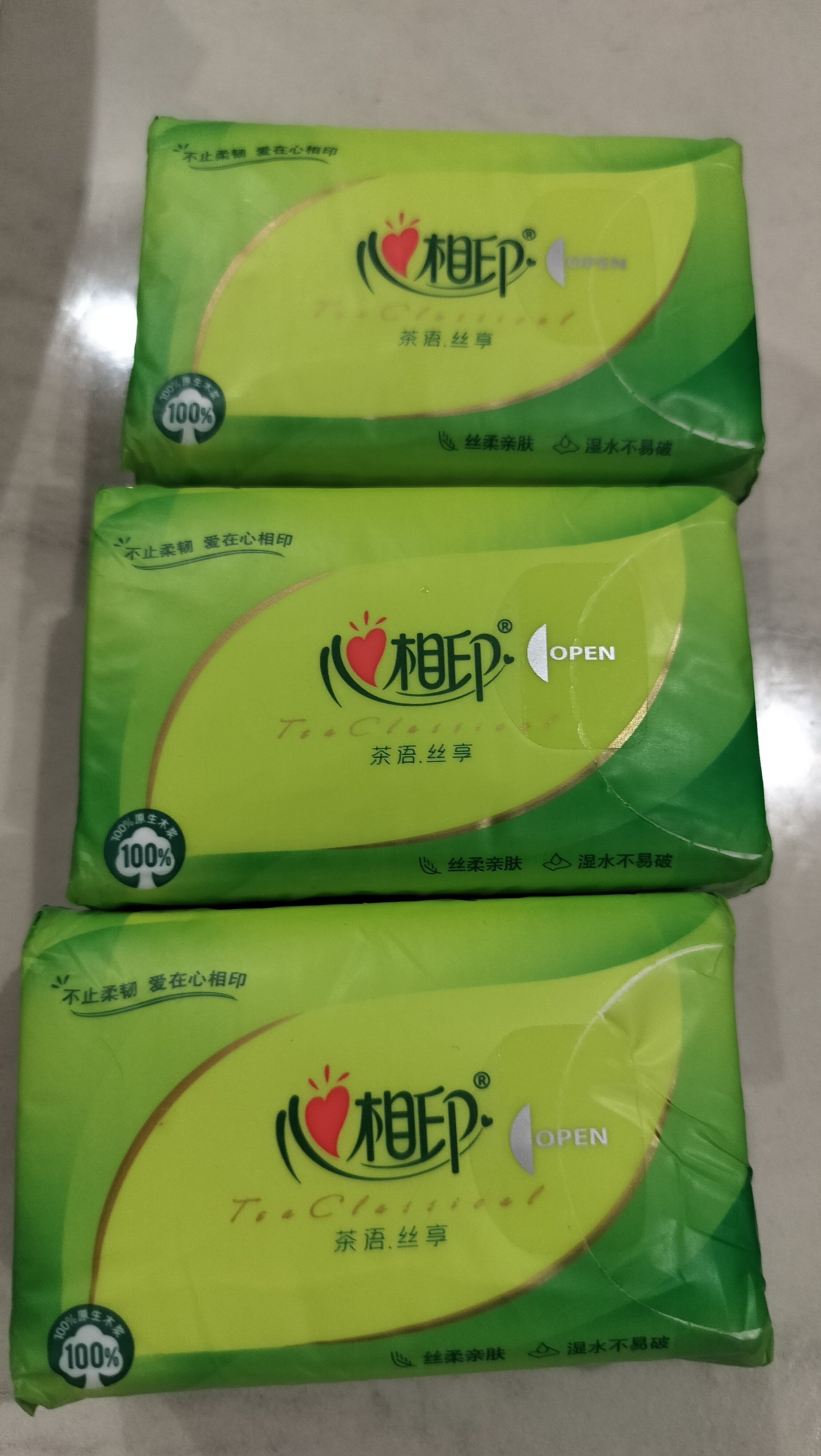 心相印抽纸茶语纸巾面巾纸卫生纸茶叶压花擦手巾母婴适用便携纸抽 3层 28抽*3包 体验装 实拍图