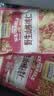 三只松鼠野生山核桃仁500g/盒每日坚果炒货休闲零食长辈聚会团购送礼盒 实拍图