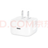 Apple/苹果 40W type-c快充充电器 苹果usb-c原装充电头 旗舰店新款苹果iPhone 17 Pro Max充电器 实拍图