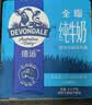 德运（Devondale）全脂纯牛奶200ml*24盒/箱装 澳洲原装进口高钙 早餐奶中秋礼品 实拍图