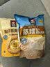 桂格（QUAKER）蒸糯即食糯燕麦片600克 营养早餐 软糯拉丝 口感细腻 实拍图