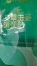 内廷上用颈椎热敷贴艾草生姜暖颈贴艾灸肩周炎热敷肩颈部护颈暖宝宝三盒装 实拍图