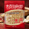 太古冰糖1kg【优级小粒黄冰糖】甘蔗黄糖老冰糖糖水伴侣花茶甜汤调料 实拍图