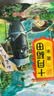 十月稻田 黑米 2斤 全谷物粗粮 新米 五谷杂粮 低脂粗粮 黑色谷物 实拍图