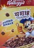 家乐氏（Kellogg）进口可可球330g儿童早餐速食零食营养早餐代餐巧克力味麦片开学季 实拍图
