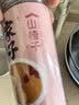 方家铺子山楂干120g 精选中段无核山楂片干制焦山楂酸梅汤原材料 实拍图