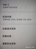 小米（MI）REDMI Turbo 4 Pro 第四代骁龙8s 7550mAh长续航 16GB+1TB 白色 小米红米5G手机 实拍图