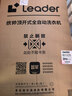 海尔（Haier）出品统帅悦己波轮洗衣机 全自动直驱10.2公斤一级能效 京东自营以旧换新国家补贴XQBL102-BZ20D1 实拍图