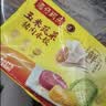 湾仔码头玉米蔬菜猪肉水饺1320g66只速食面点生鲜饺子儿童早餐速冻半成品 实拍图