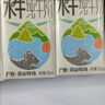 百菲酪水牛纯牛奶3.8g蛋白125ml*20盒 儿童奶 菠萝甘蔗 中秋节礼盒礼品 实拍图