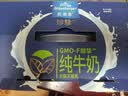 欧德堡（Oldenburger）德国DMK进口纯牛奶 GMO-F醇挚™牛奶190ml*8瓶 礼盒装 早餐奶 实拍图