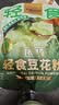 九阳豆浆（Joyoung Soymilk）组合口味3袋装羽衣甘蓝豆花粉原味豆花粉豆腐脑 实拍图
