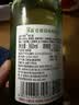 真洛韩式露酒烧酒果味清酒低度微醺青葡萄味 1瓶葡萄味烧酒360ml 实拍图