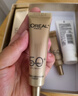 欧莱雅小金管防晒霜30ml*2养肤隔离日常通勤男女通用生日礼物 实拍图