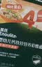 英氏婴幼儿彩蝶面牛肉芦笋番茄味175g 辅食儿童宝宝面条蝴蝶面13月+ 实拍图