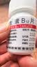 [利丰] 维生素B12片25μg*100片/盒 实拍图