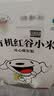 硃碌科有机朝阳黄小米5斤 新米吃的小米粥有机小米红谷小米新老包装随机 实拍图