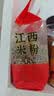 湾琴河 江西米粉2斤 米粉米线拌粉粉干螺蛳粉桂林米粉炒粉 实拍图